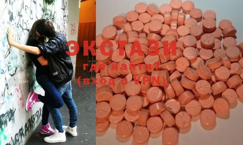 ЭКСТАЗИ 280 MDMA  Орск 