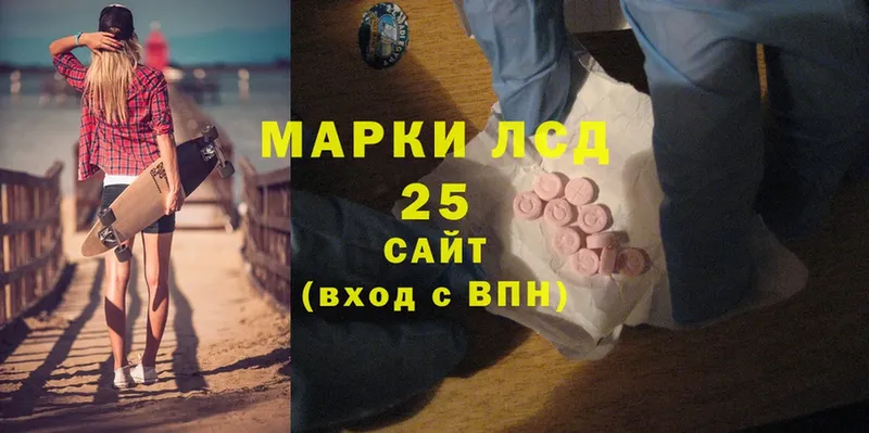 ЛСД экстази ecstasy  Орск 