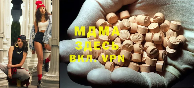 MDMA VHQ  Орск 